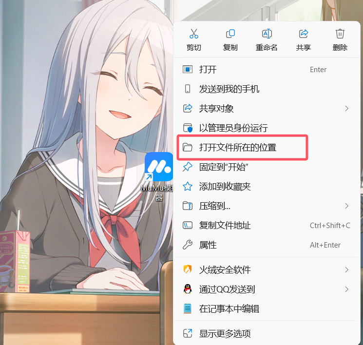 735ac4dcdc2d463bf7b85ea36843194e